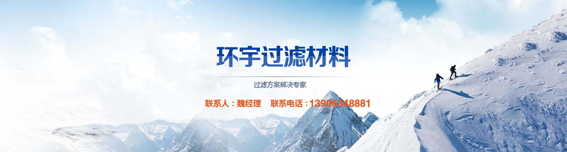 公司環境
