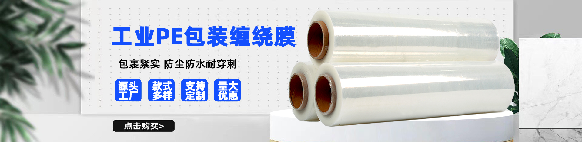 溫州永仕機(jī)械廠